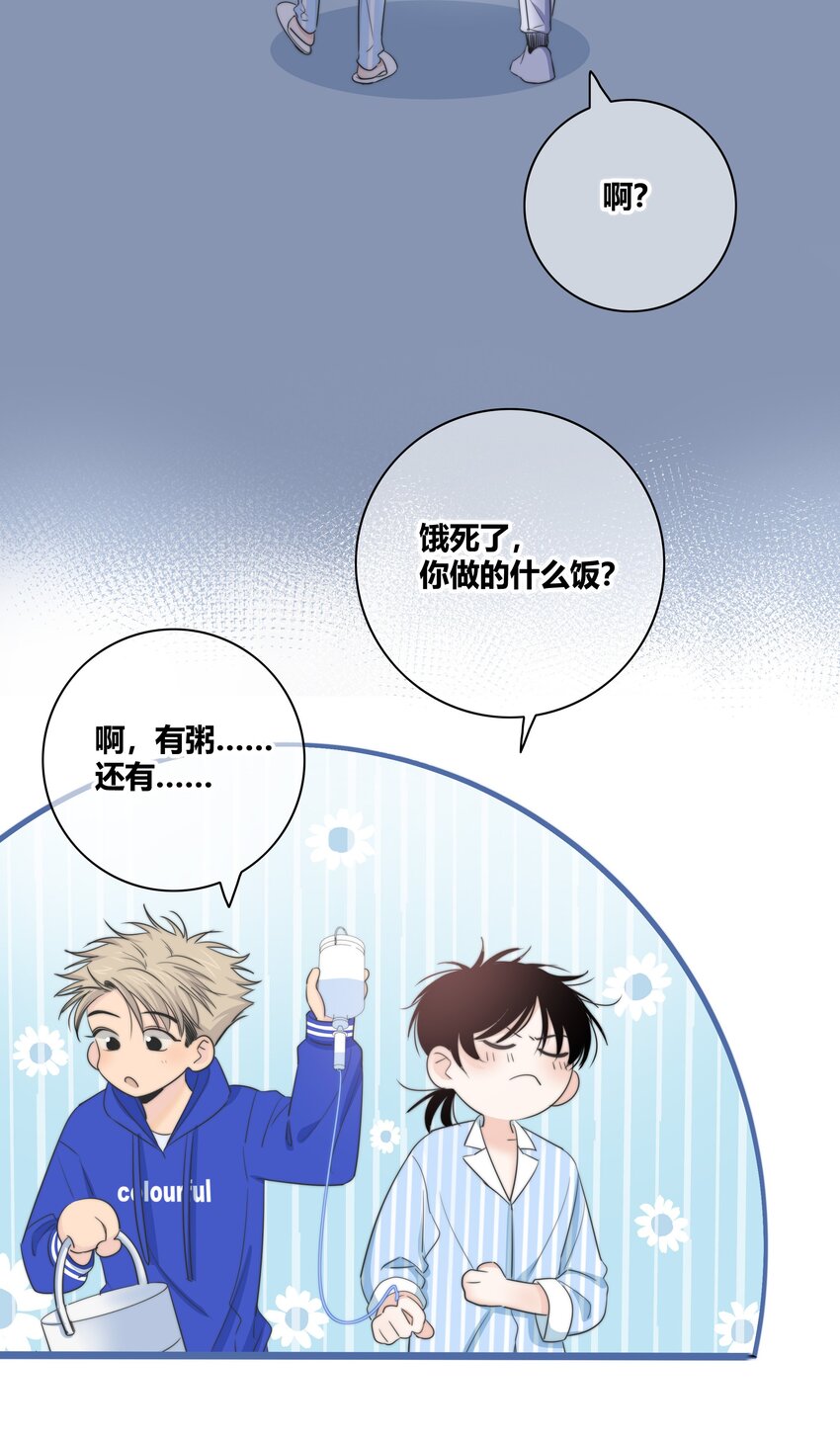027 别走13