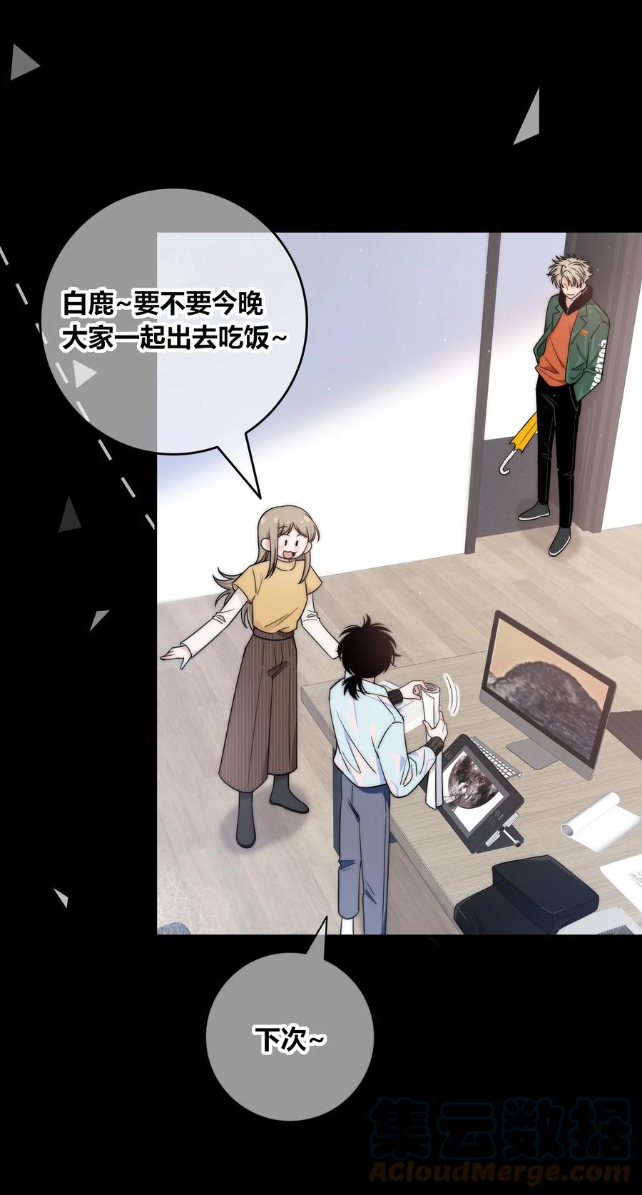 083 真相10