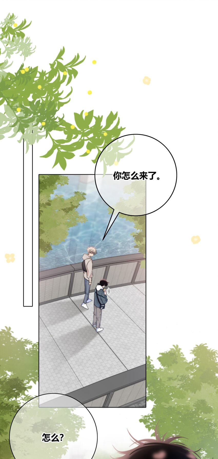 073 叫哥13