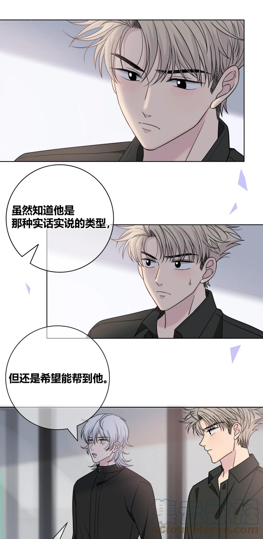 062 色盲助理32