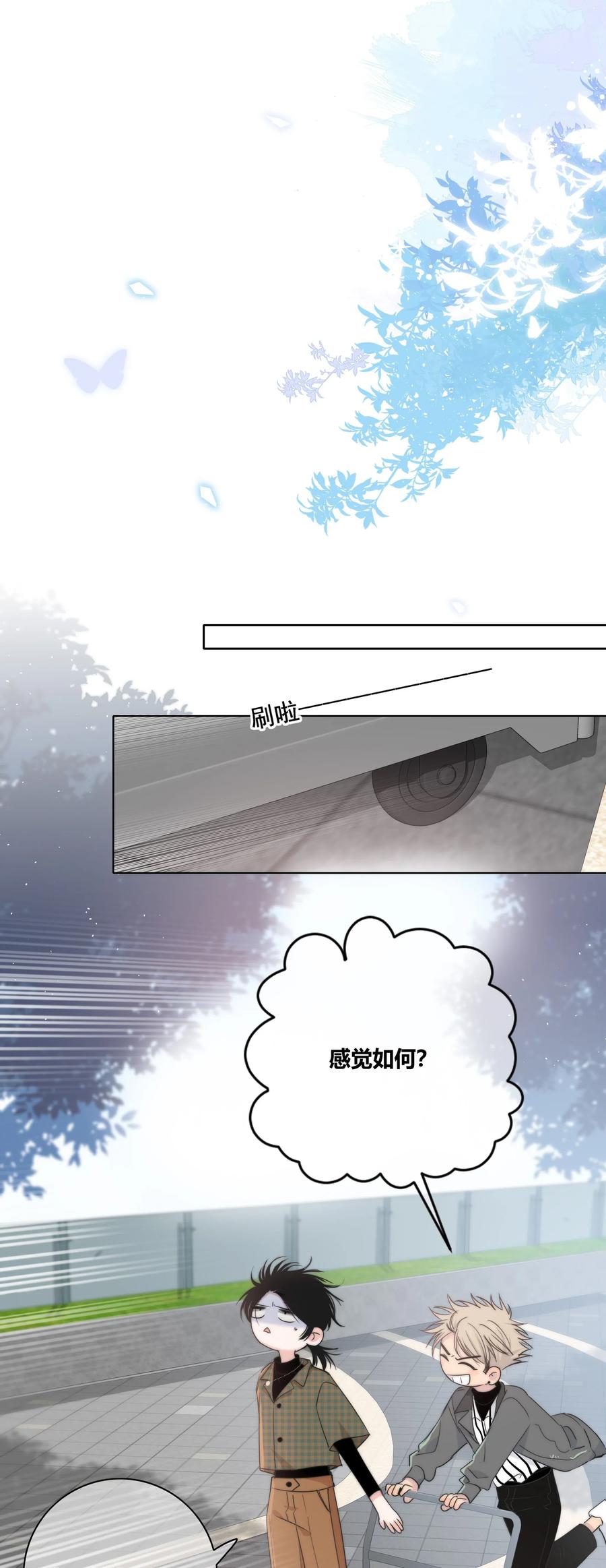 046 疯子39