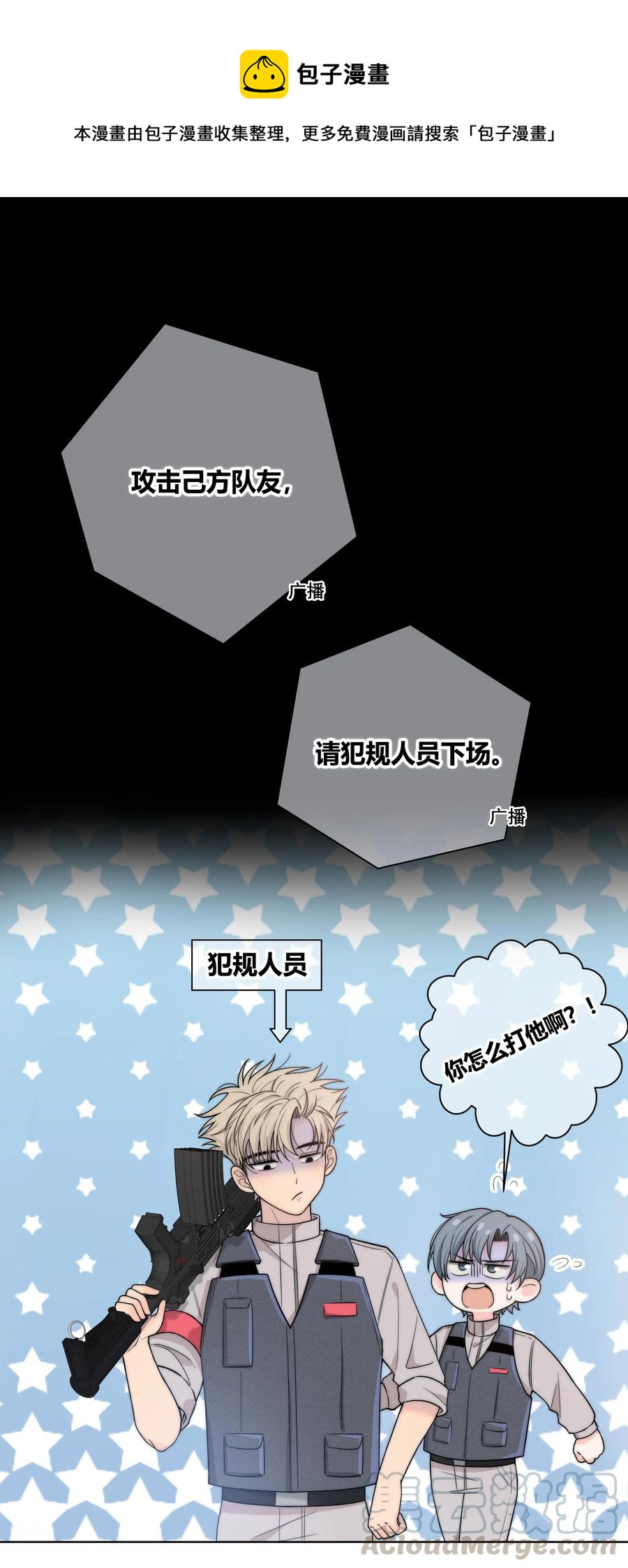 058 更了解他的人30