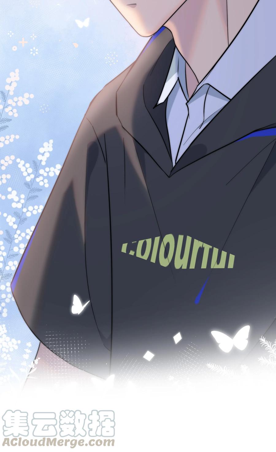 055 被你发现的话8