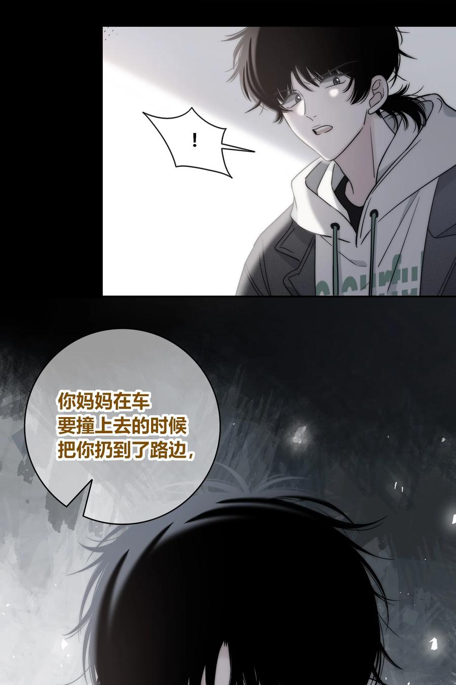 082 不放弃9