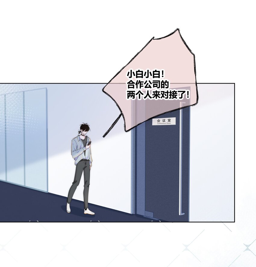 005 相信我2