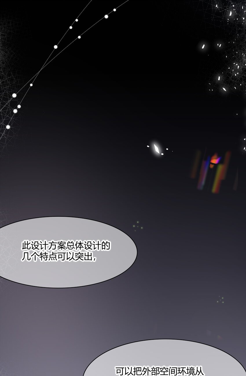 018 不想放开你的手15