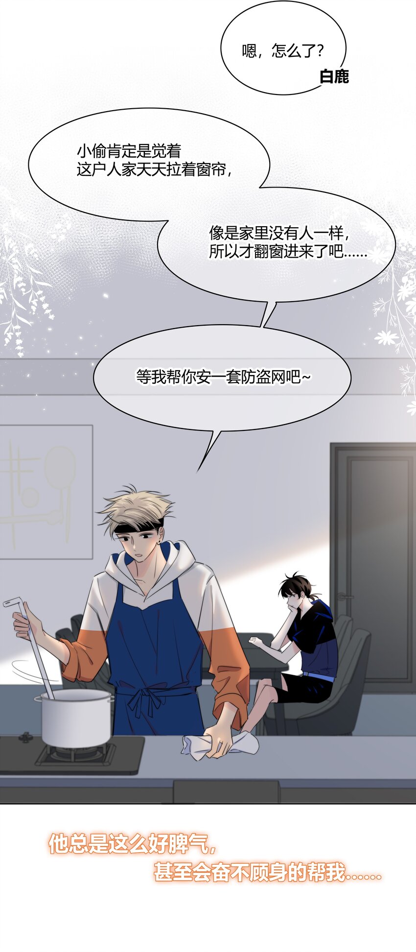 015 留下41