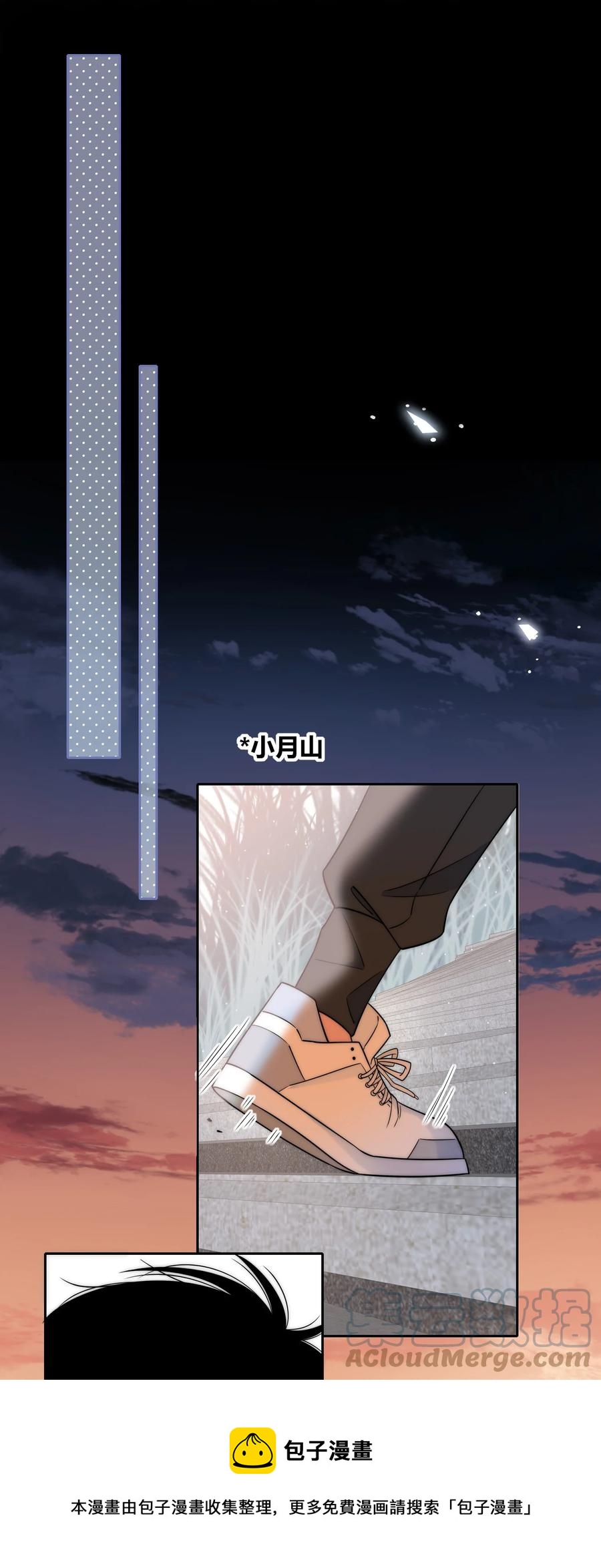 085 相聚20