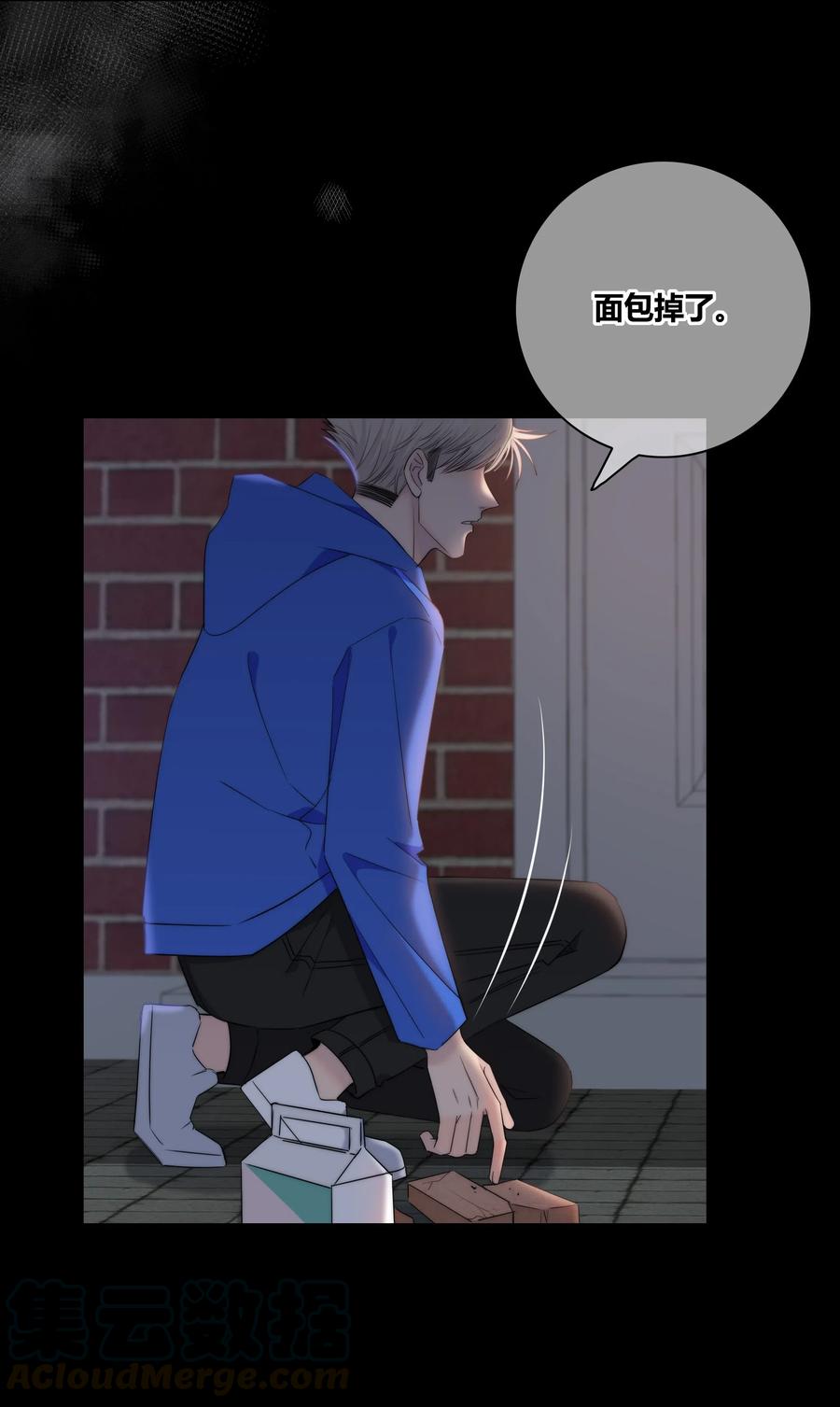 048 被利用的真心8