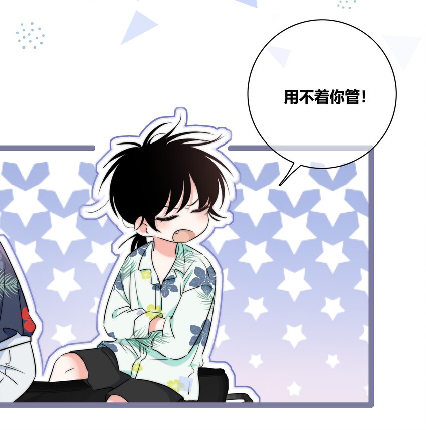 009 命运7