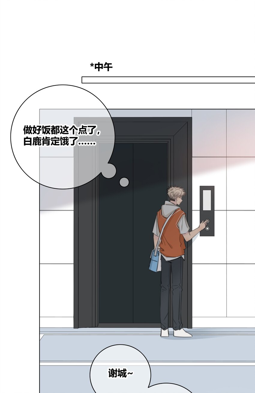 029 情敌10