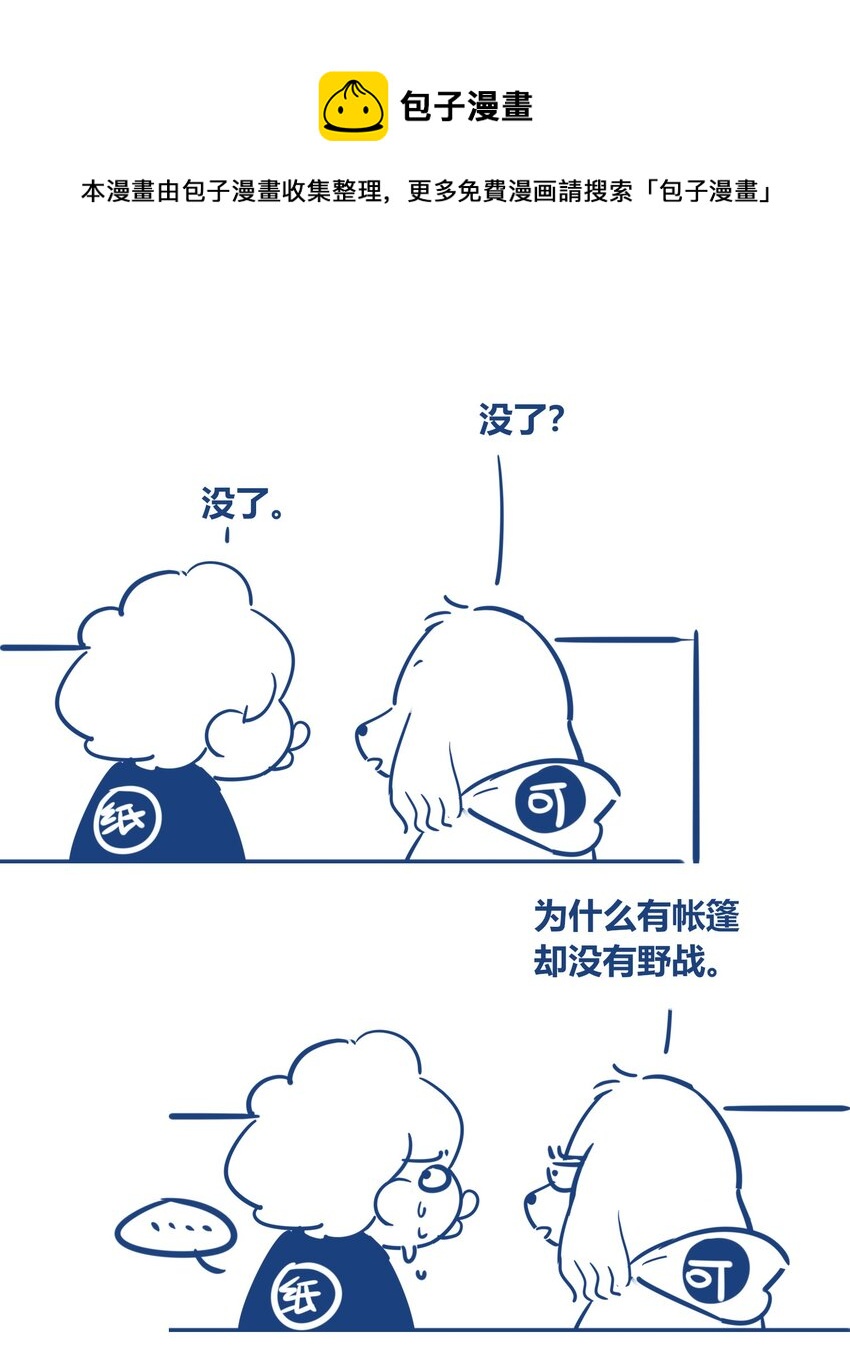 086 绯色触碰28