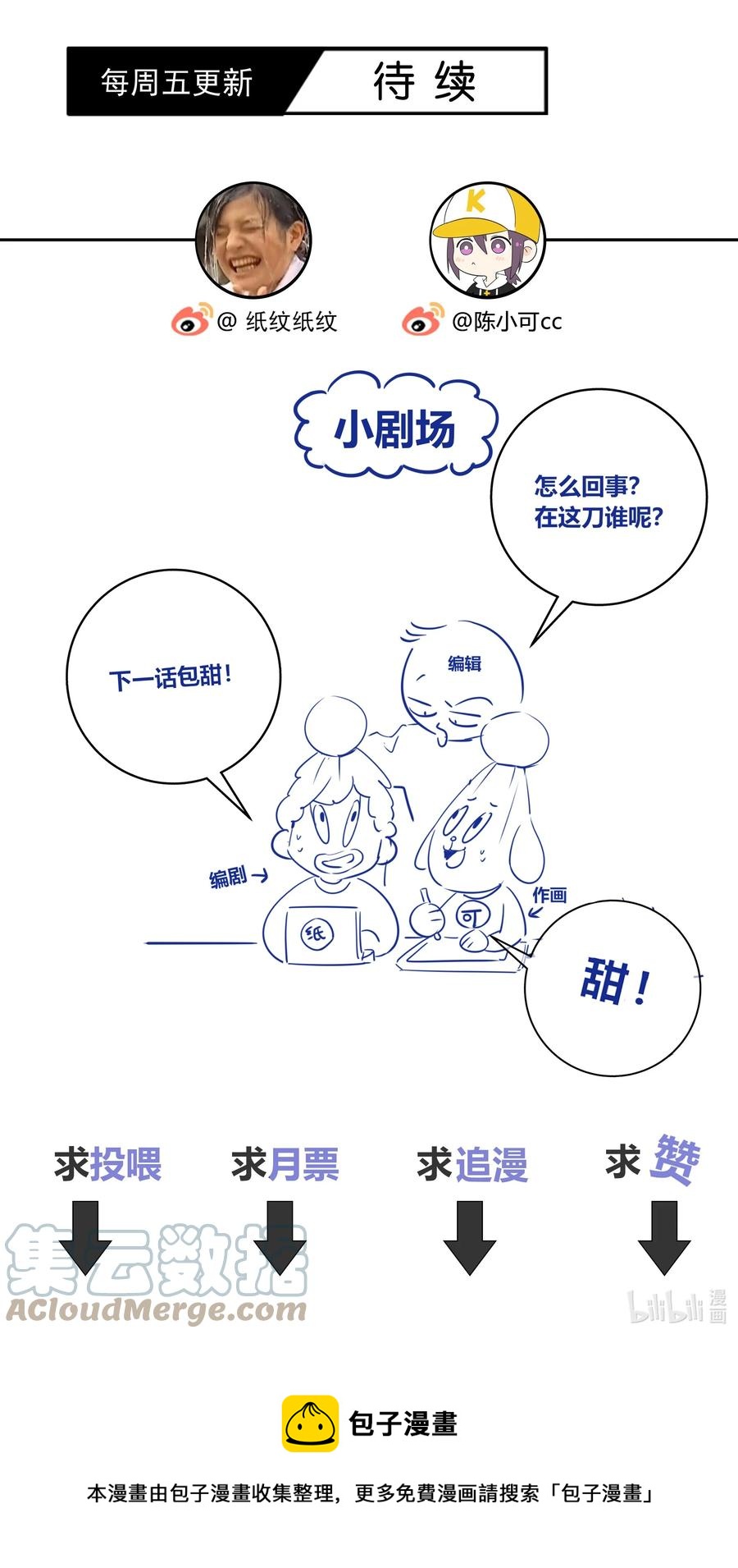 084 是我错了吗？42