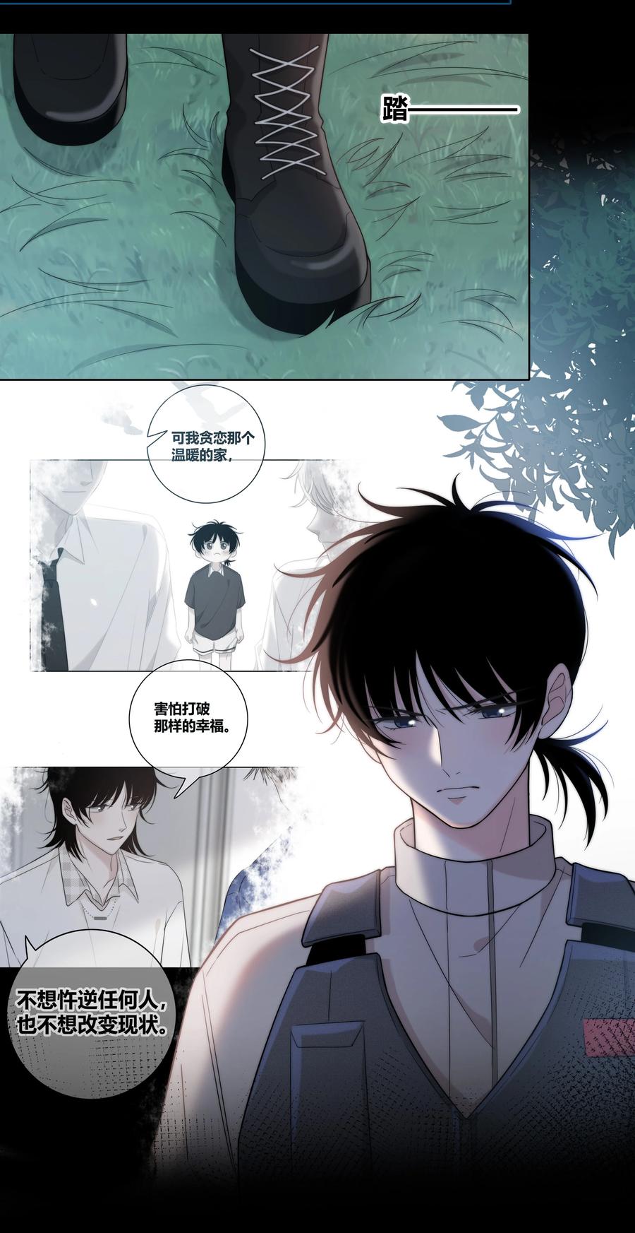 058 更了解他的人19