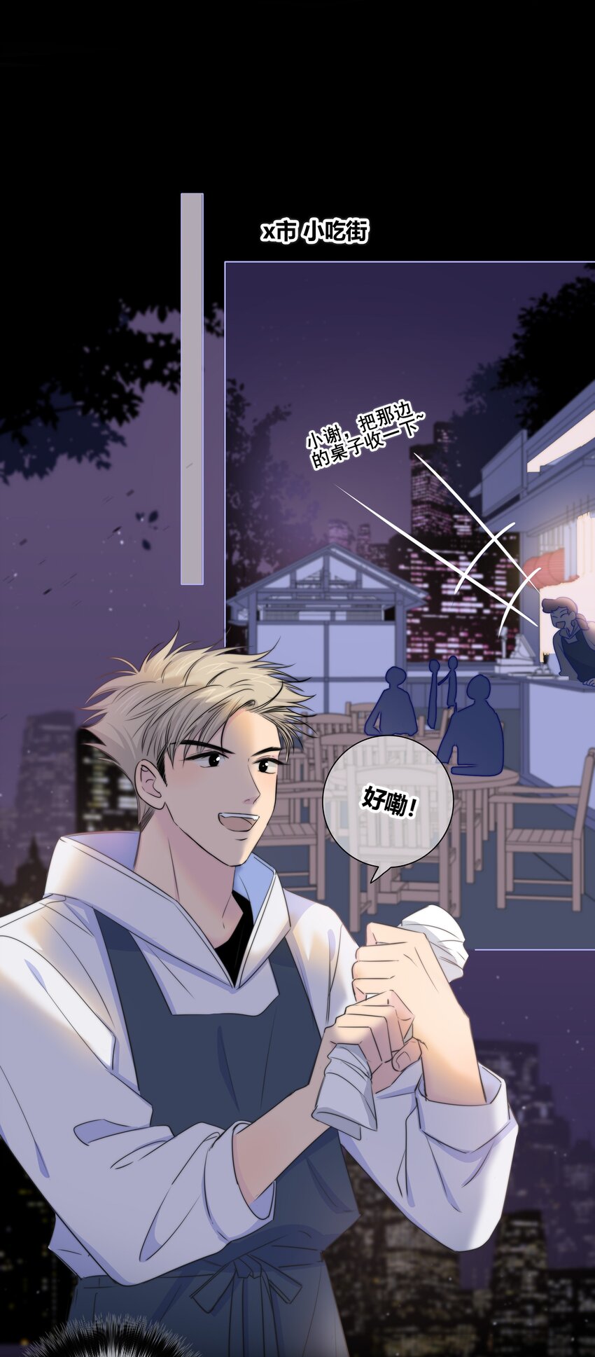 024 救我39