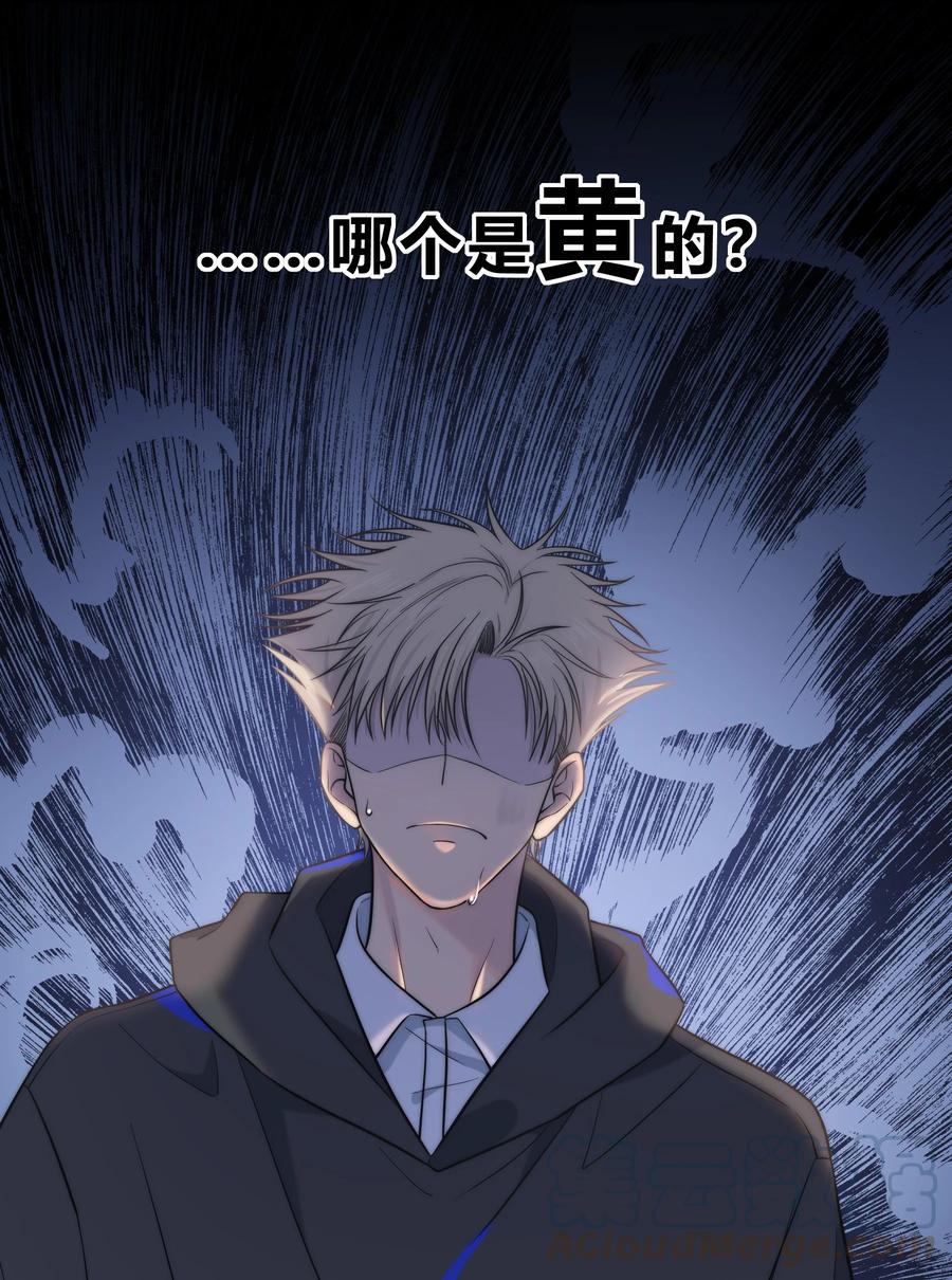 055 被你发现的话10