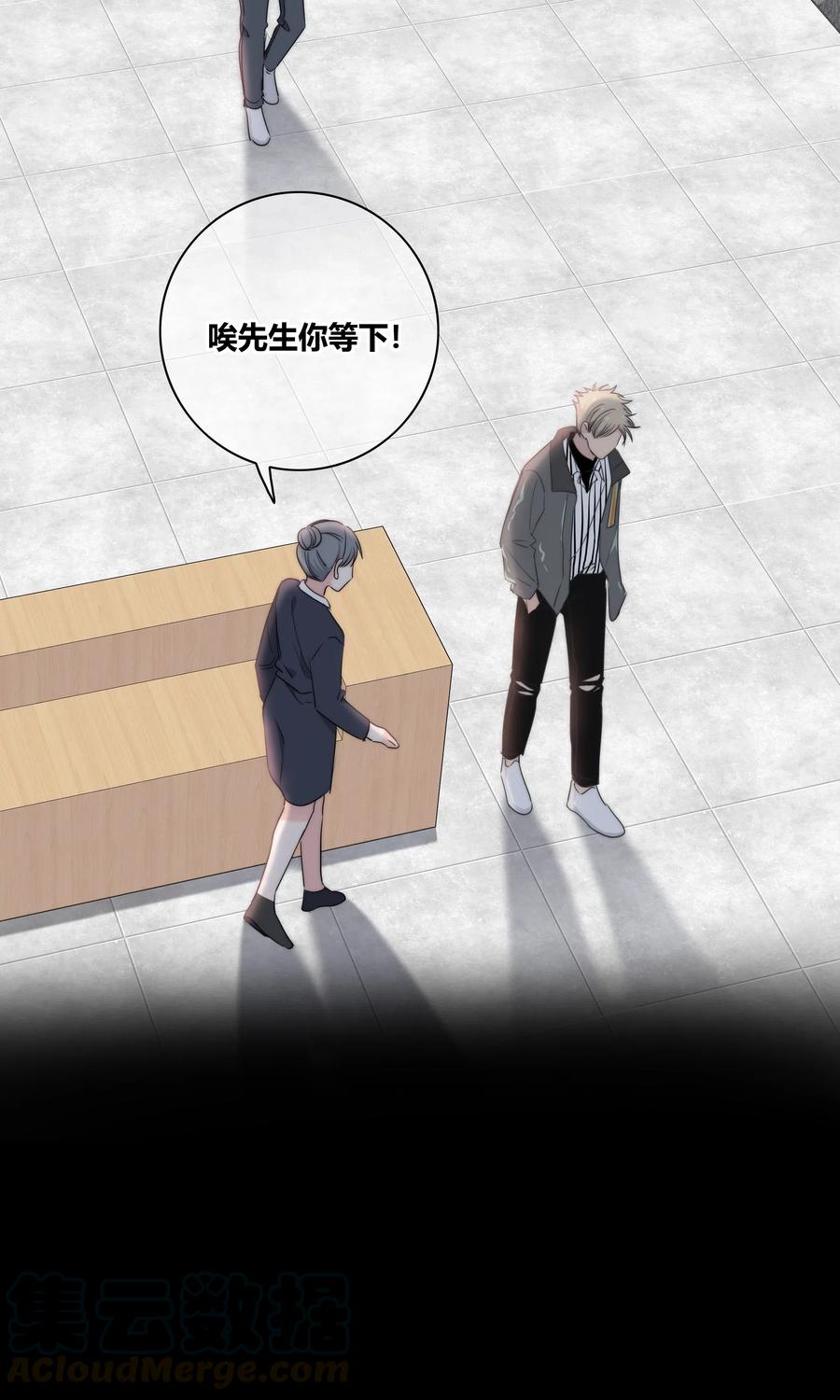 045 越界36