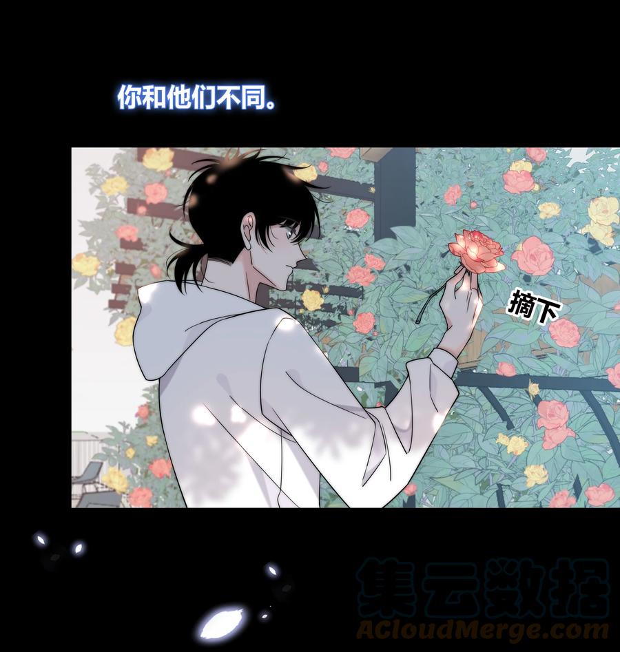 063 我在乎的不是别人30