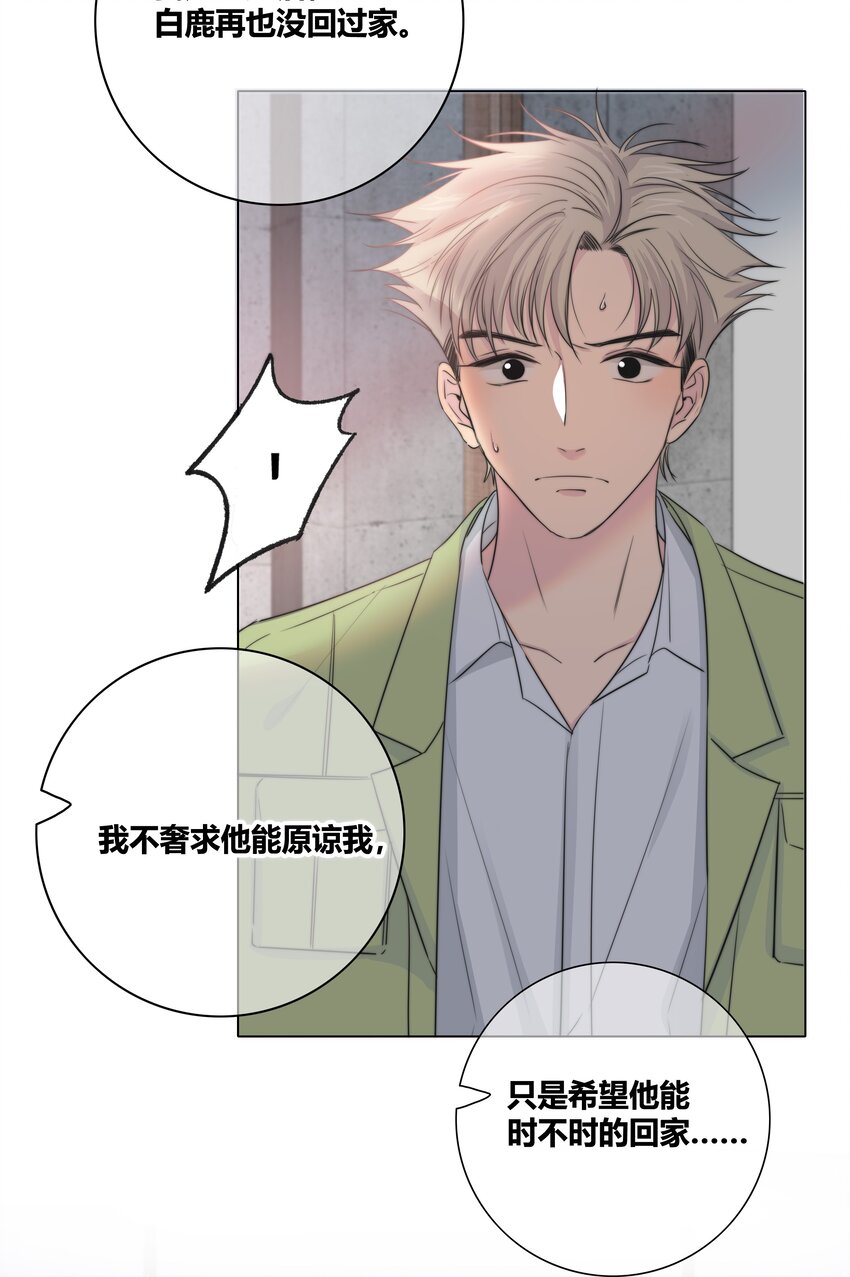 034 怀疑11