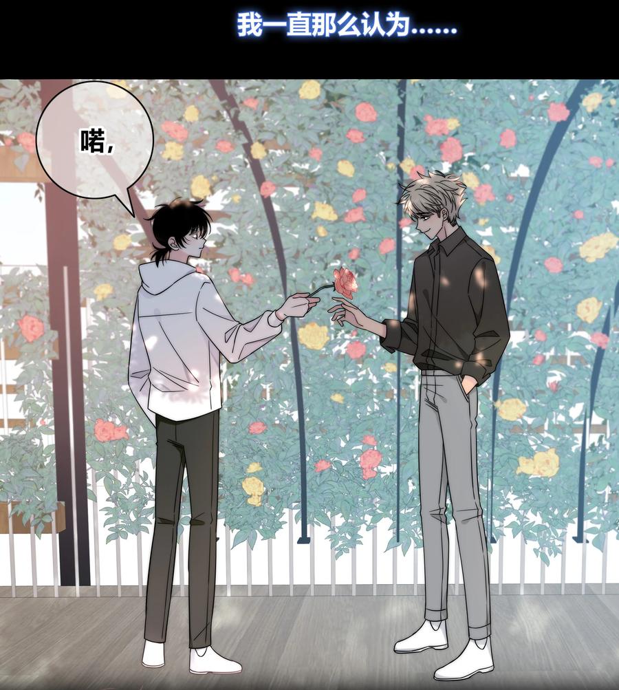 063 我在乎的不是别人31