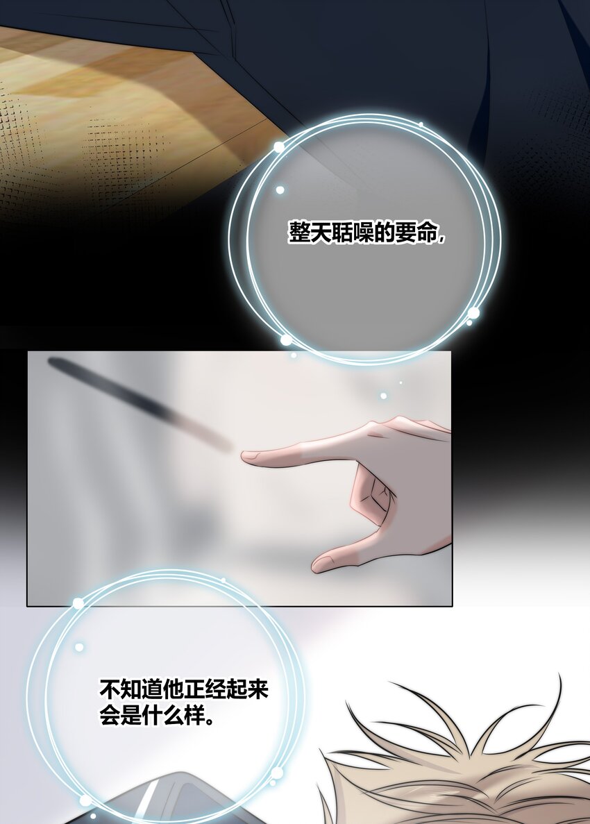037 屁股32