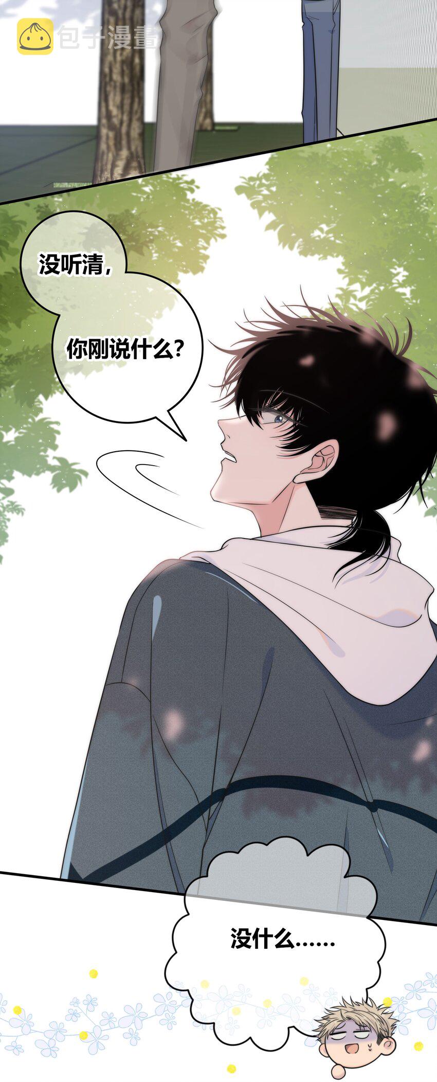 076 孤独21