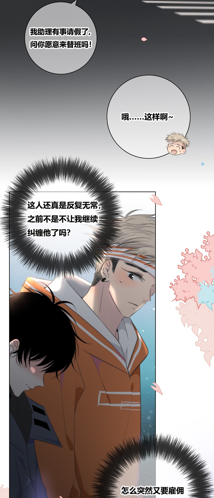 004 助理11