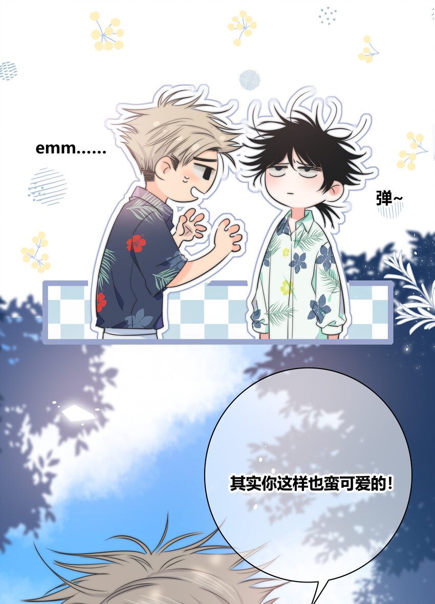 009 命运14