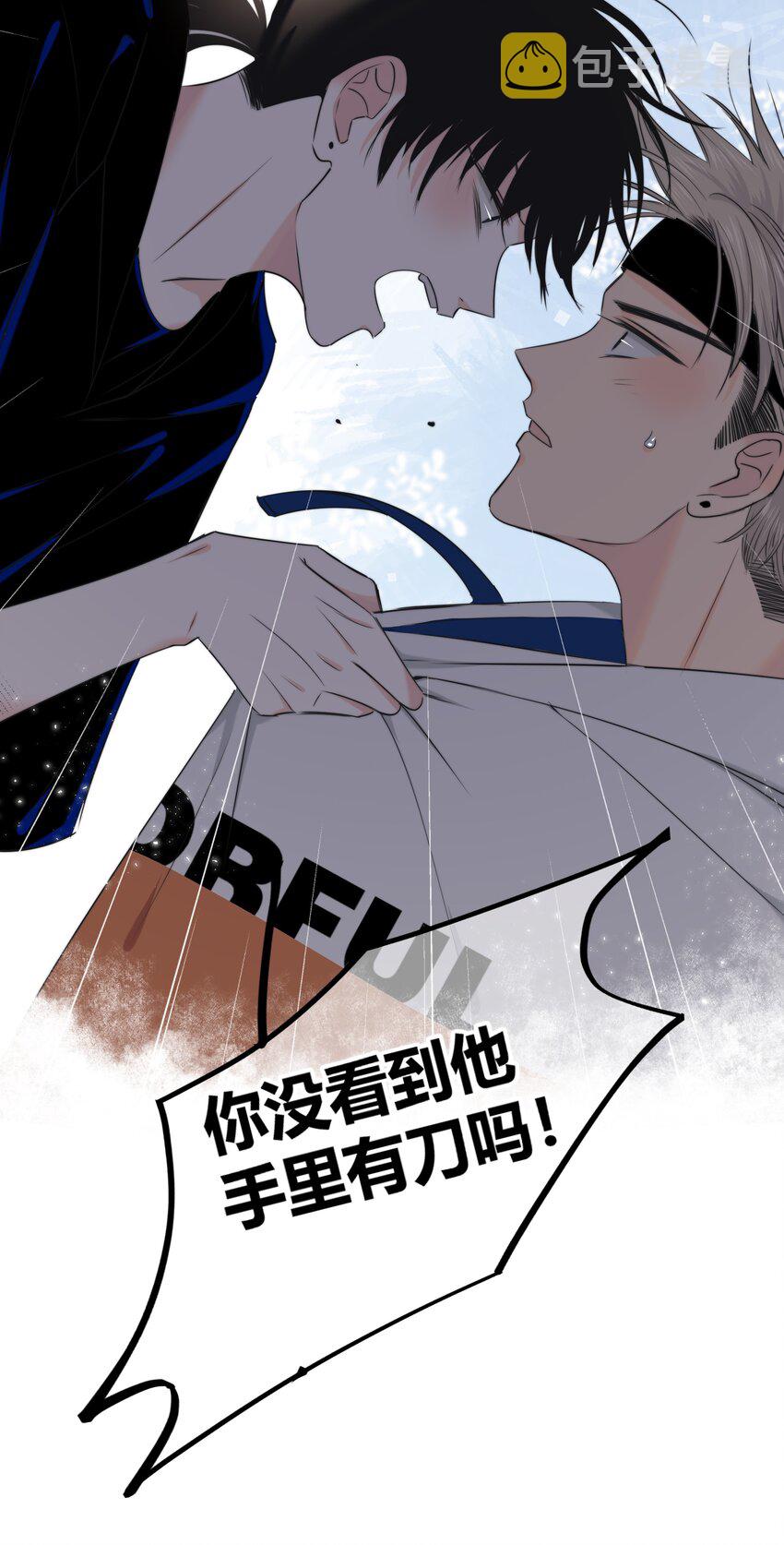 015 留下33