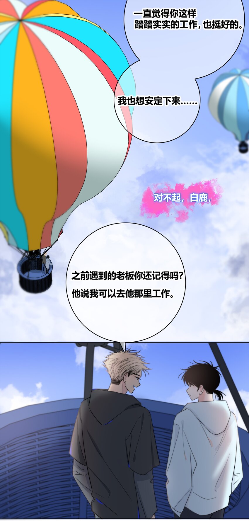 023 决定31