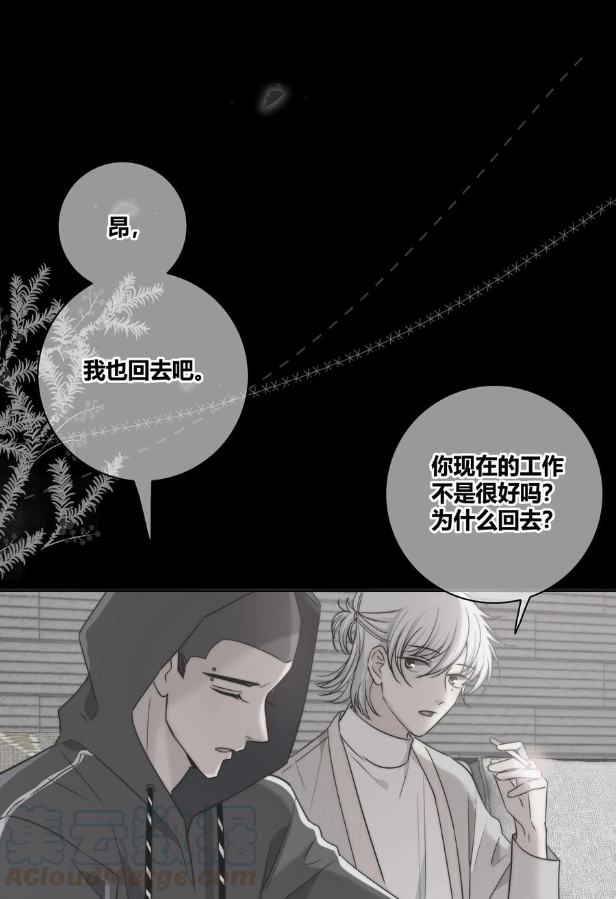 045 越界20