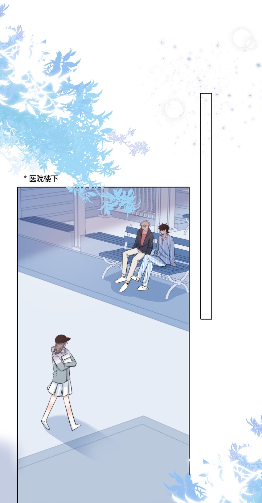 027 别走17