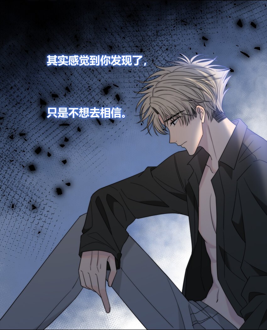 064 希望你能需要我19