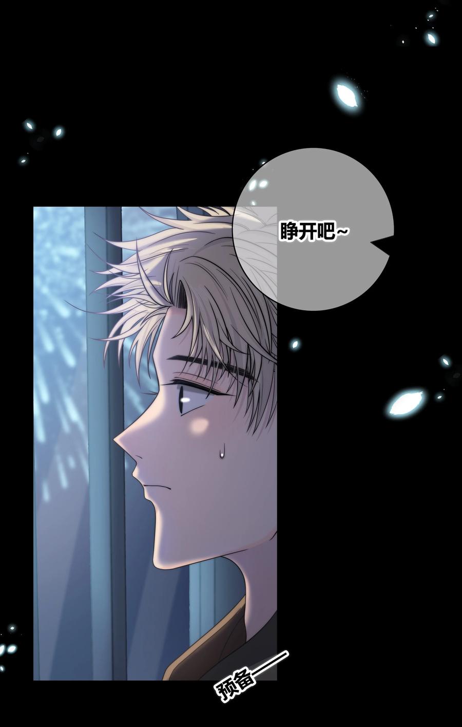 061 别撩我23