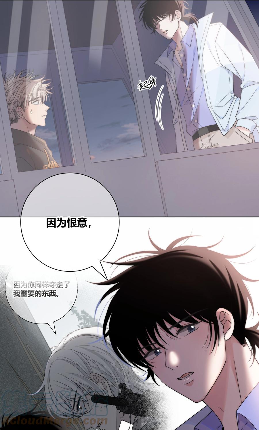 061 别撩我6
