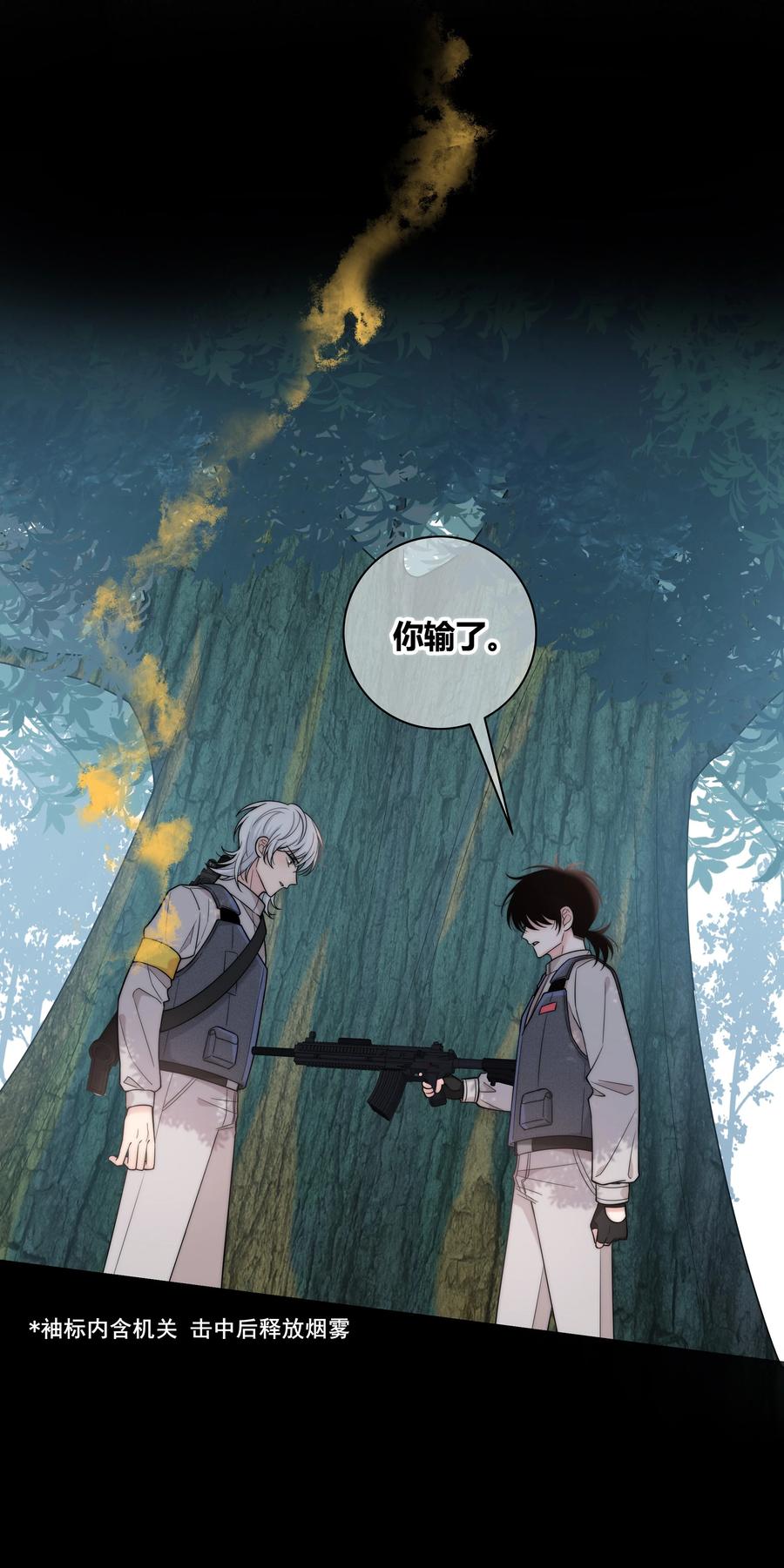 058 更了解他的人14