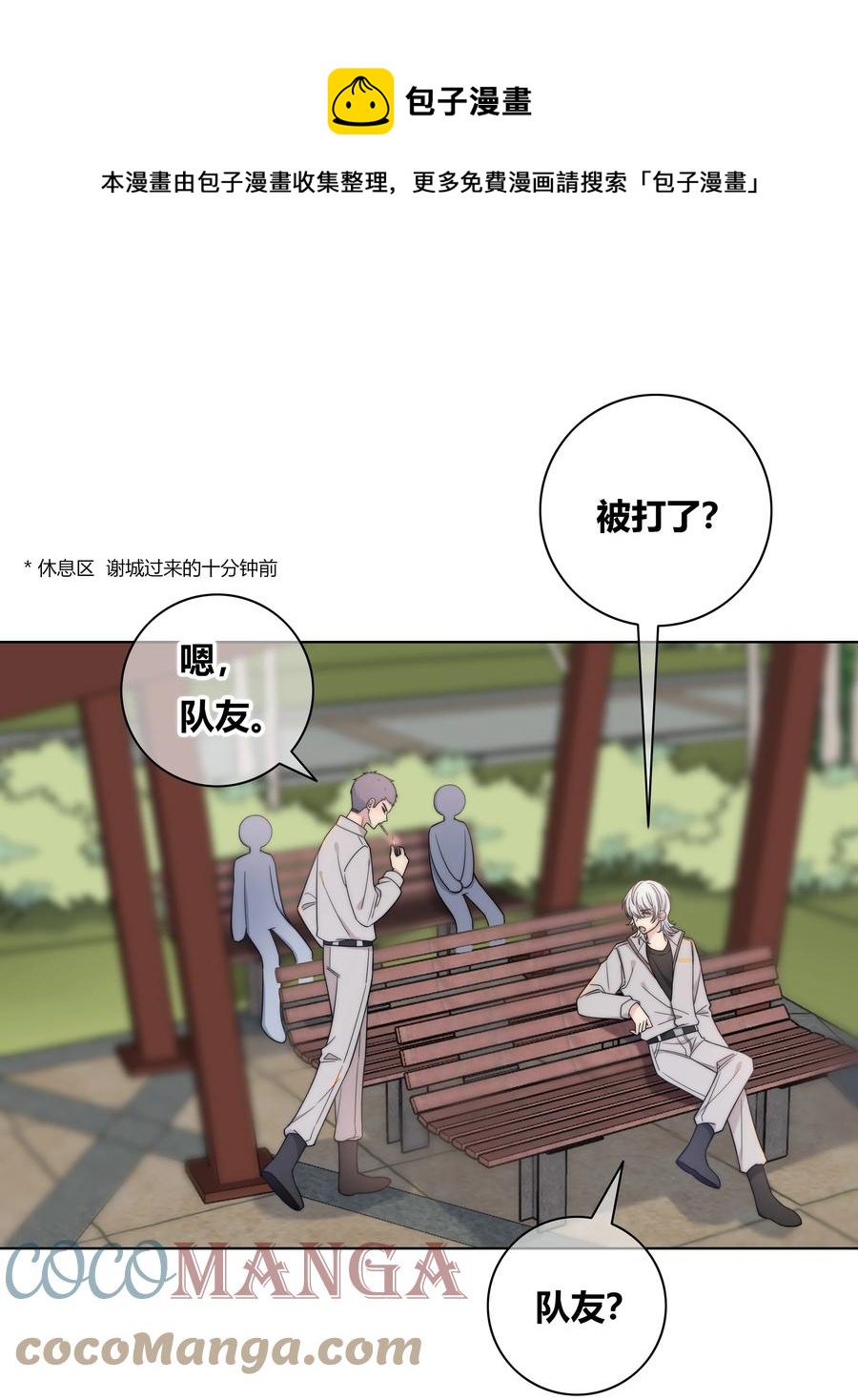 059 假象？0