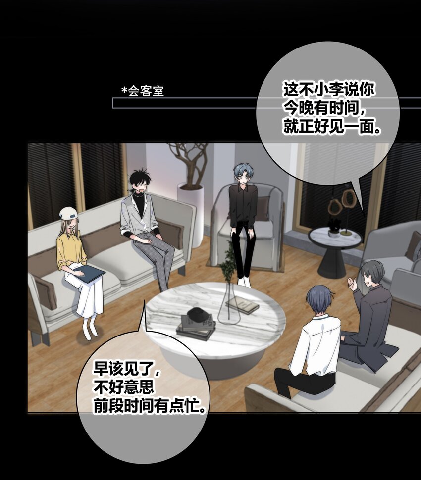 038 被破坏的约会27