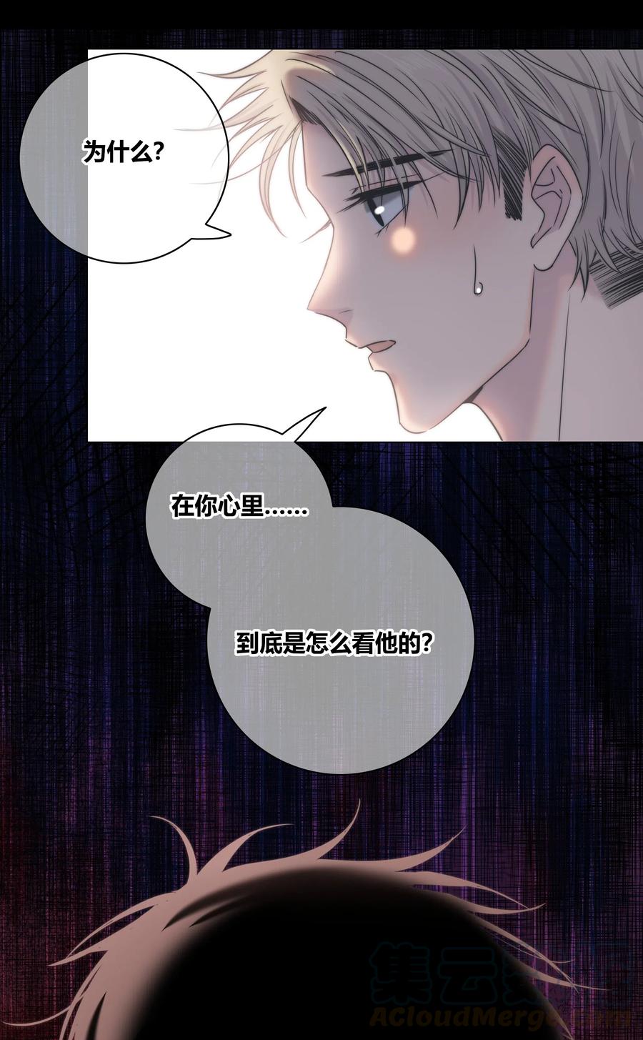 045 越界2