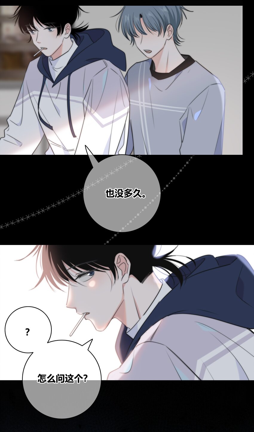 036 只是朋友吗？31