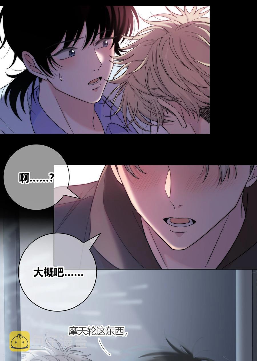 061 别撩我19