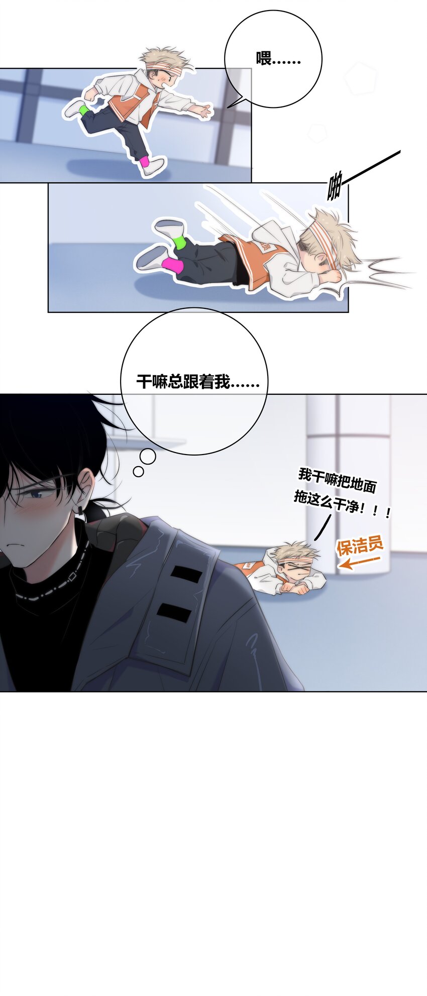 002 安心18