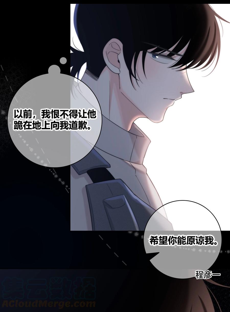 057 你在哪30