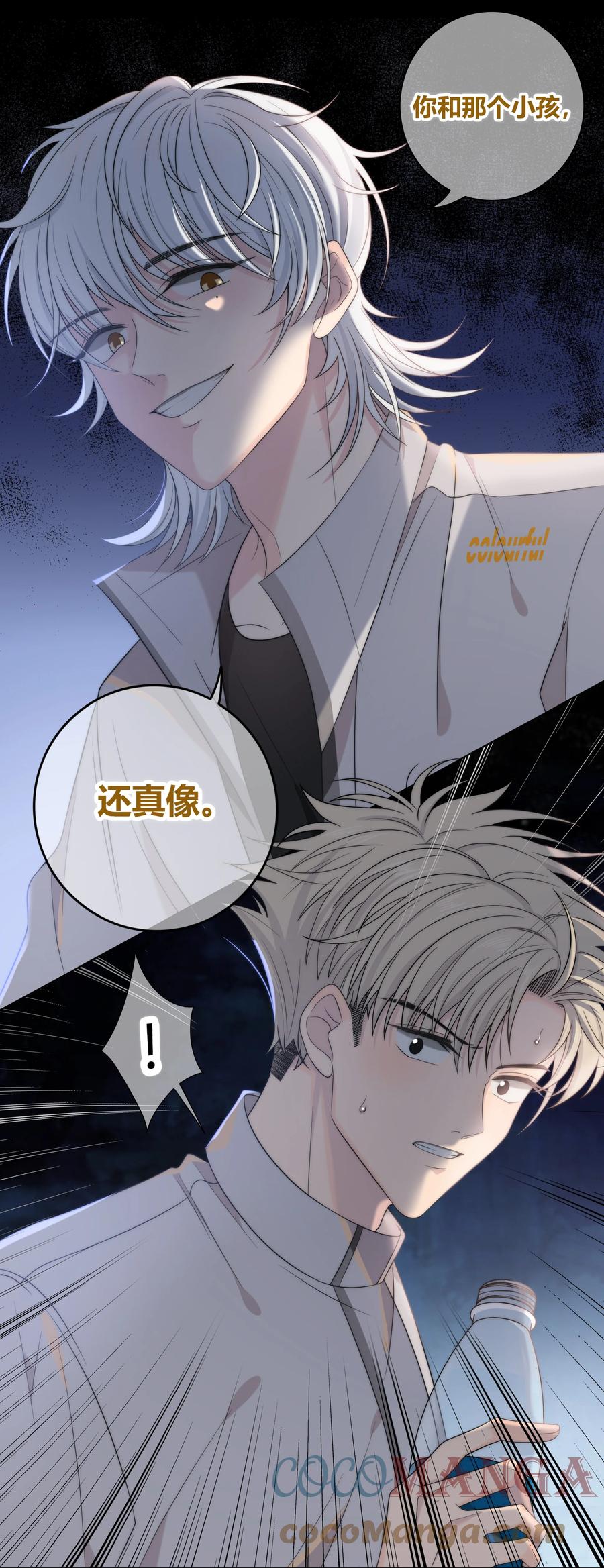 059 假象？26