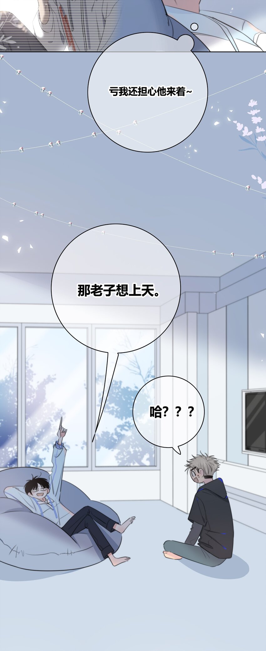 023 决定5