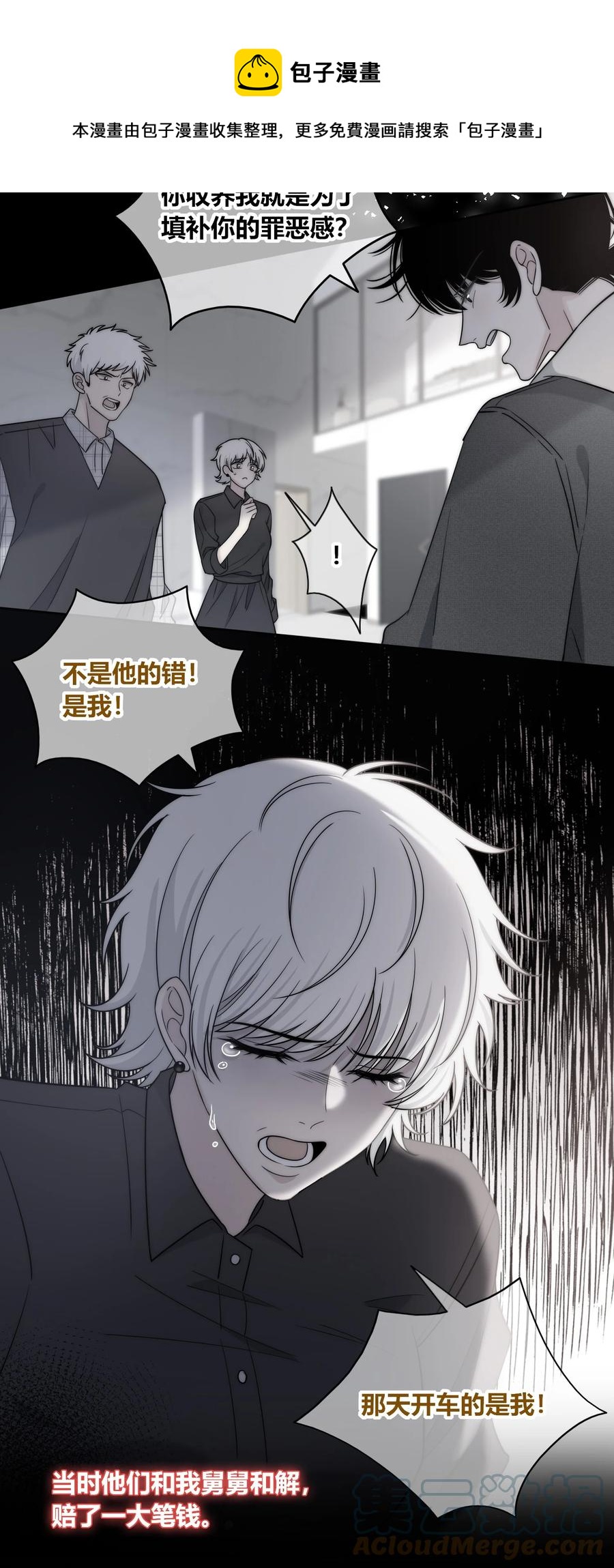 082 不放弃8