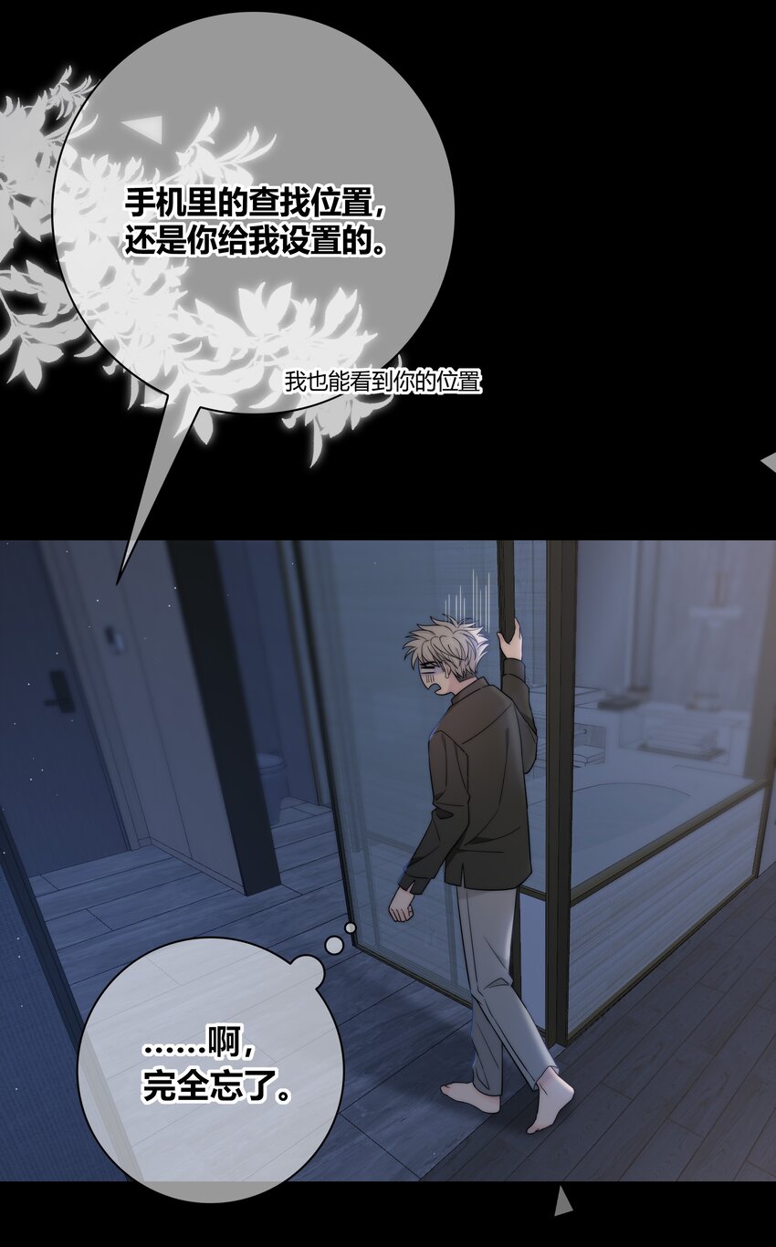 064 希望你能需要我29