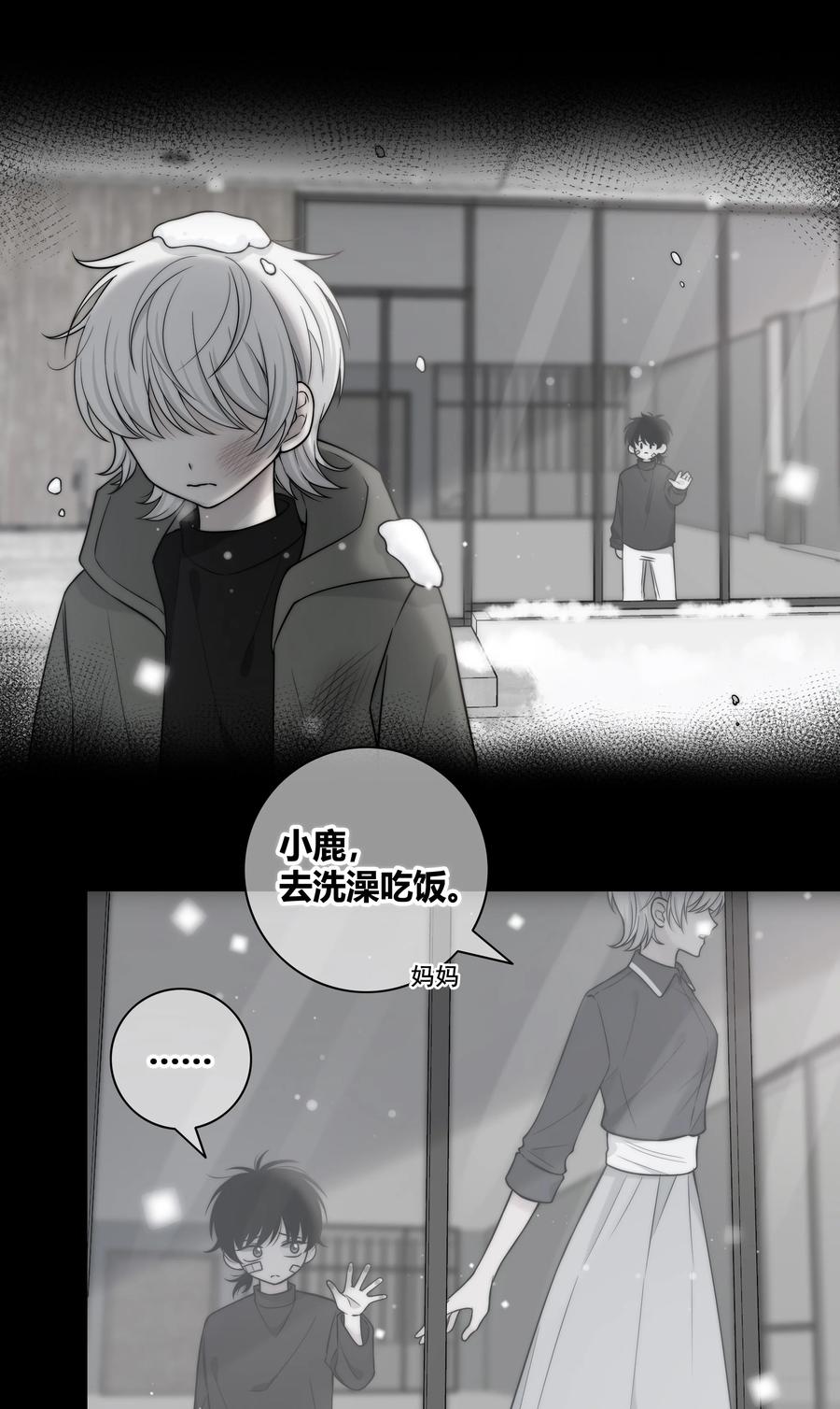058 更了解他的人10