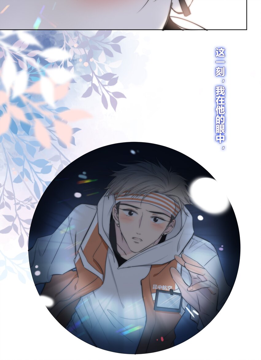 001 触碰21