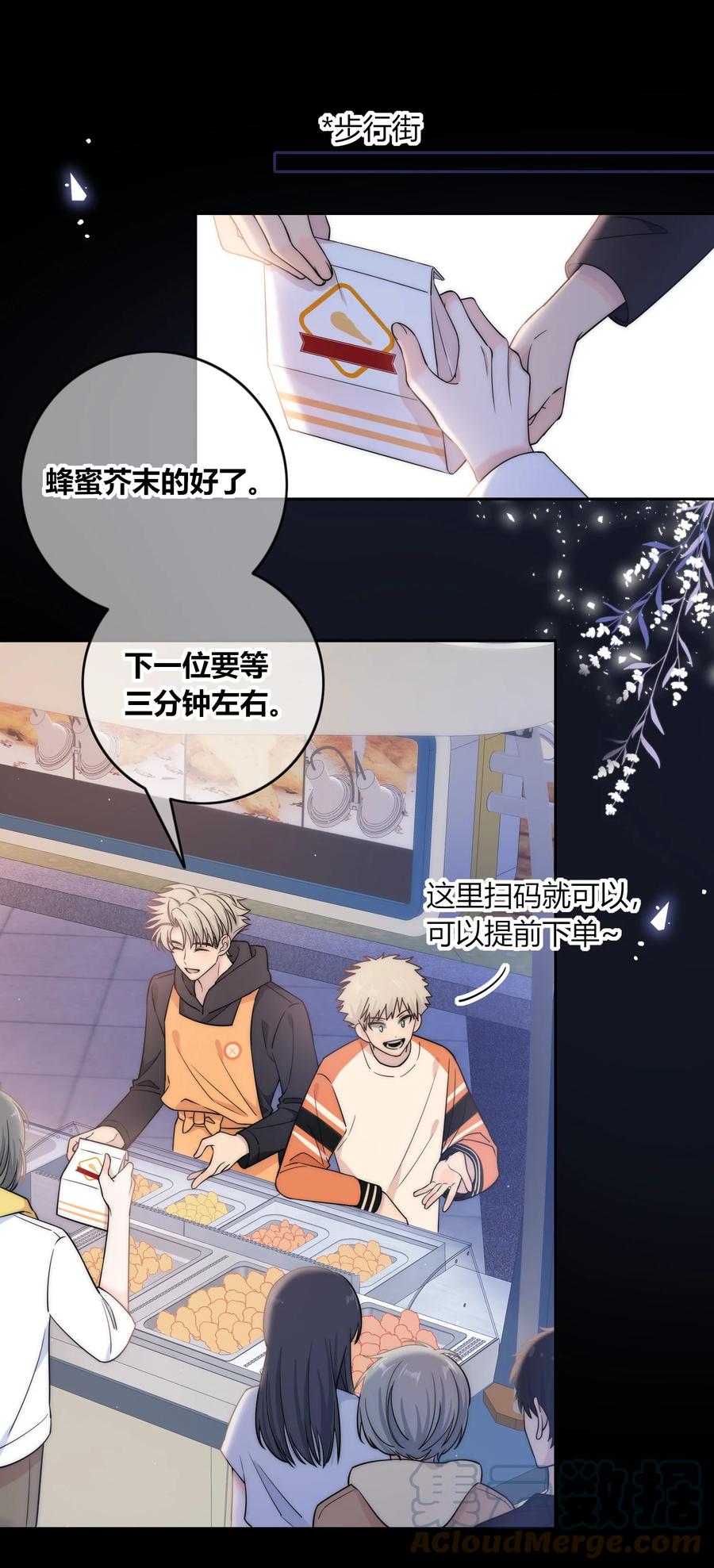 080 依赖对方的人26